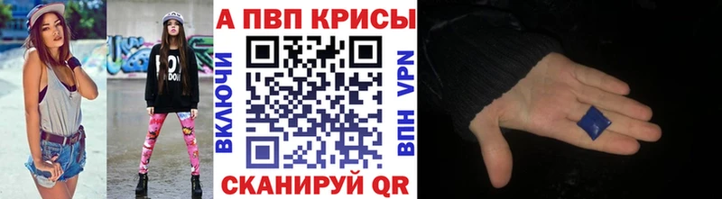 Купить наркотики цена Усть-Джегута Псилоцибиновые грибы  Alpha PVP  МЕФ  COCAIN  Гашиш 