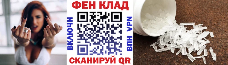 АМФ Розовый Усть-Джегута
