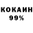 Кетамин VHQ micklin27