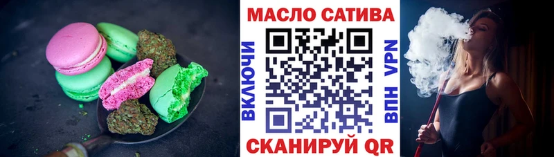 где продают наркотики  Усть-Джегута  Еда ТГК конопля 