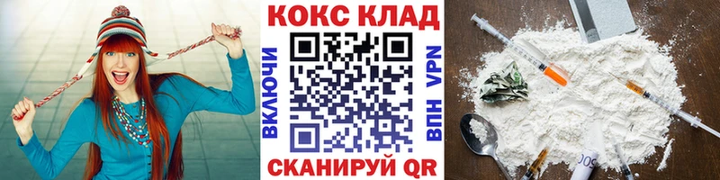 Cocaine Перу  купить закладку  Усть-Джегута 