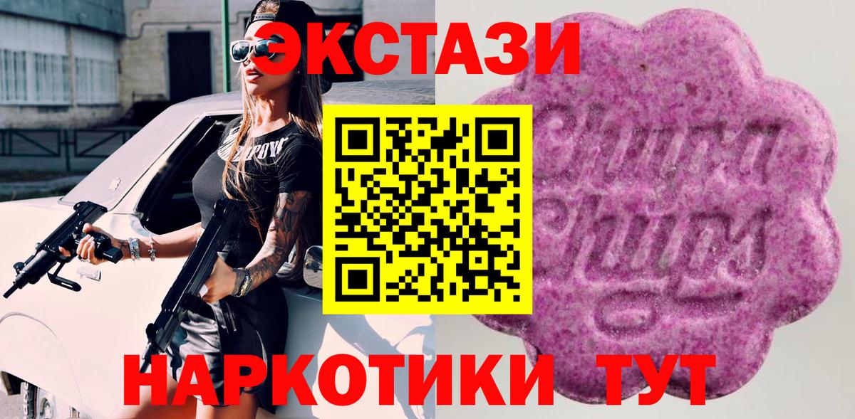 Экстази 280мг  Ecstasy таблы  Экстази  дарк нет состав  Вход с VPN  Усть-Джегута 