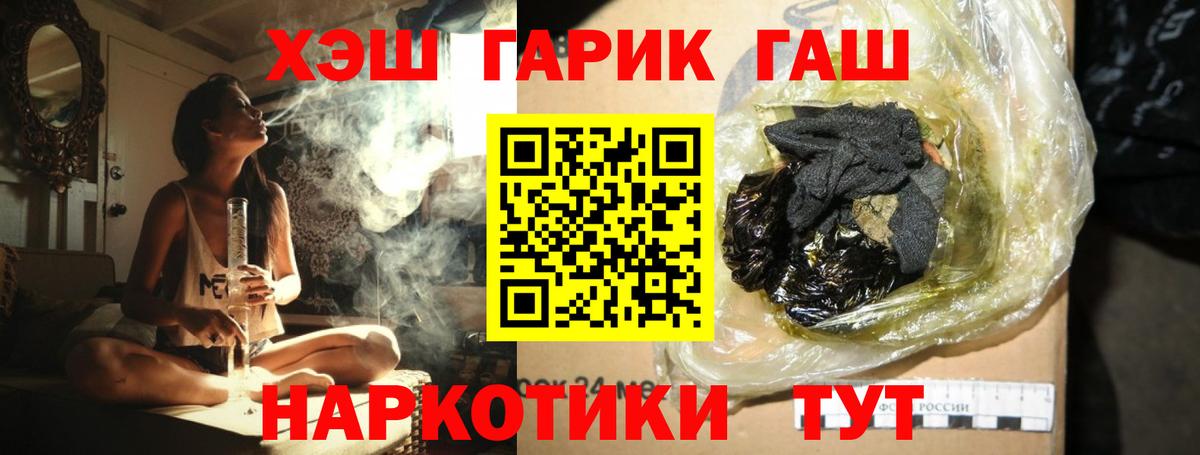 ГАШИШ индика сатива Усть-Джегута