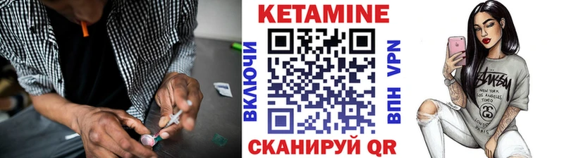 Кетамин ketamine Усть-Джегута