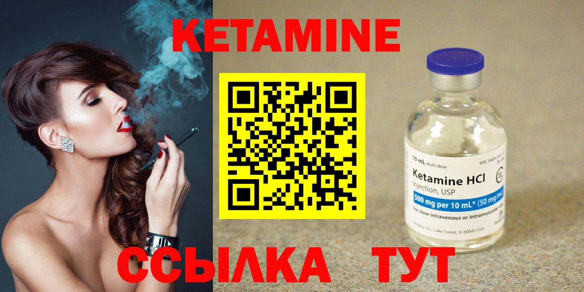 Усть-Джегута  ОМГ ОМГ ссылка  Кетамин VHQ  Вход с VPN  КЕТАМИН ketamine 