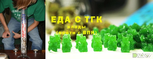 кристаллы Арсеньев