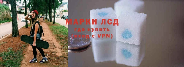 кристаллы Арсеньев