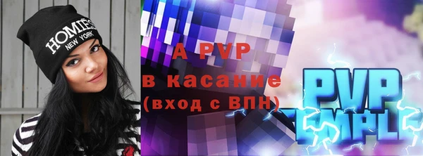 кристаллы Арсеньев
