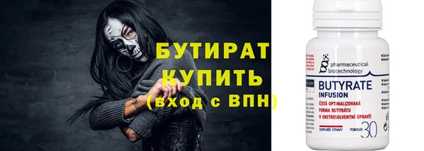 кристаллы Арсеньев