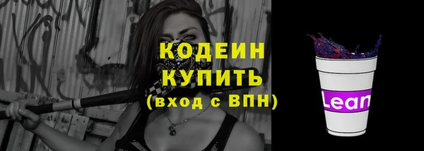 кристаллы Балахна