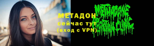 герыч Армянск