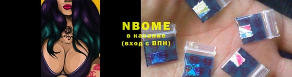 герыч Армянск