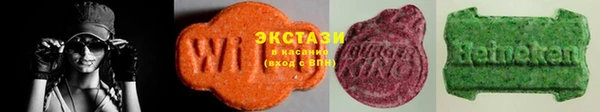 герыч Армянск