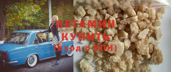 герыч Армянск