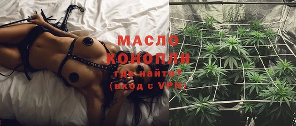 кристаллы Арсеньев