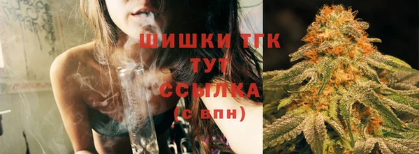 кристаллы Арсеньев