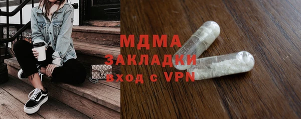 кристаллы Арсеньев