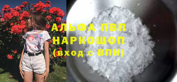кристаллы Арсеньев