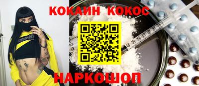 дурь Донецк