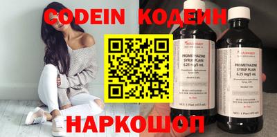 дурь Донецк