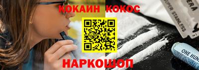 дурь Донецк