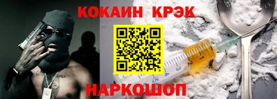 альфа пвп VHQ Донской
