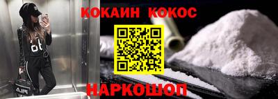 MDMA Абакан