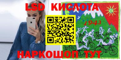 ешки Абинск