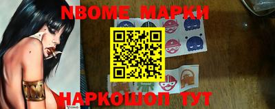 дурь Донецк