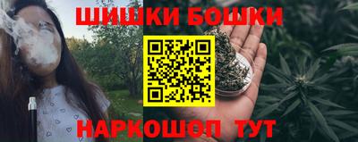 марки nbome Дубна