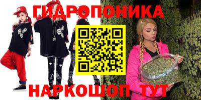 ешки Абинск