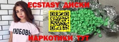 MDMA Абакан