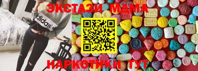 марки nbome Дубна
