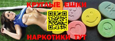дурь Донецк