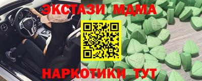 марки nbome Дубна