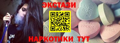 ешки Абинск