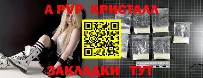 альфа пвп VHQ Донской