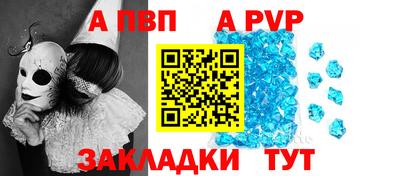 марки nbome Дубна