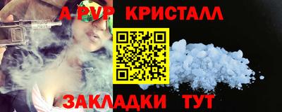 MDMA Абакан