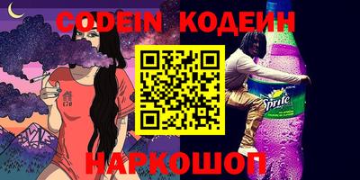 марки nbome Дубна