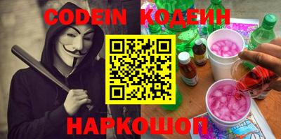 альфа пвп VHQ Донской