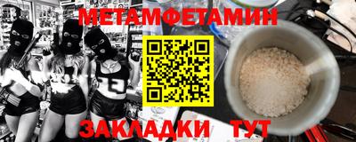 марки nbome Дубна