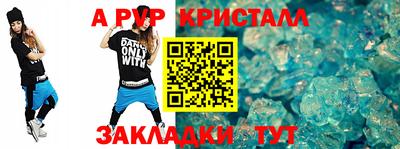 дурь Донецк