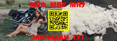 дурь Донецк