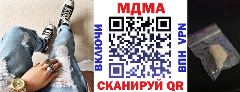 MDMA Molly  Усть-Джегута 