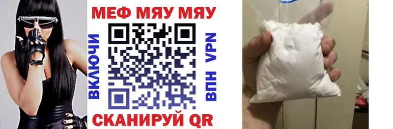 дарк нет состав  Усть-Джегута  Мефедрон мука 
