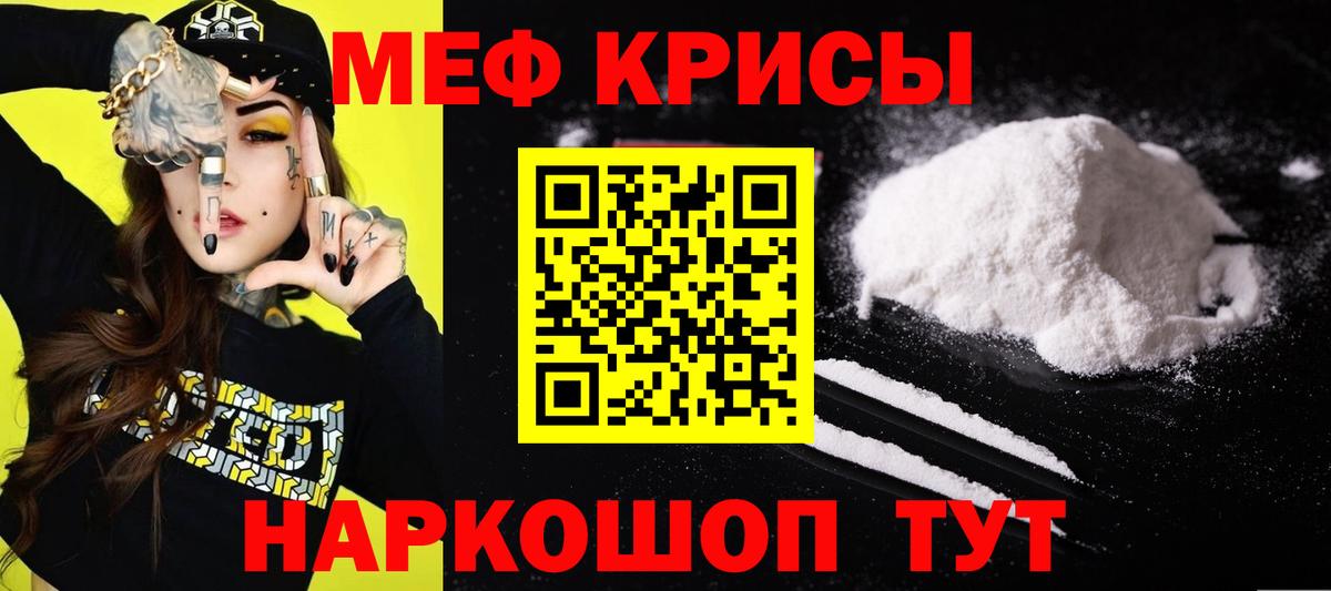 Мефедрон  Меф  Вход с VPN  Усть-Джегута  МЯУ-МЯУ мяу мяу  МЯУ-МЯУ 4 MMC 