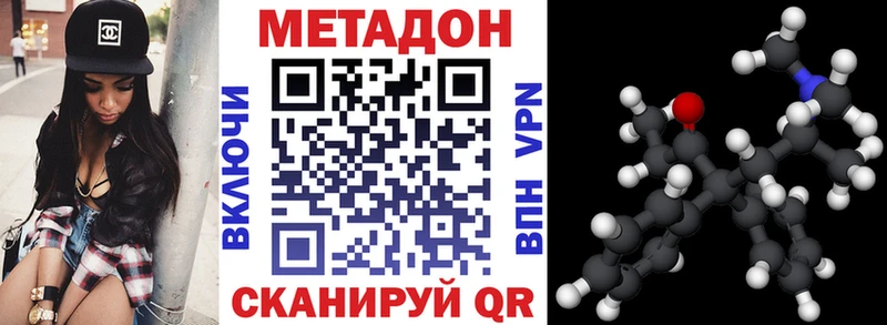 Метадон мёд Усть-Джегута