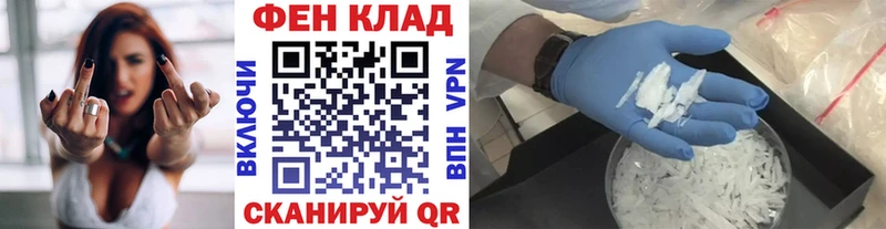 МЕТАМФЕТАМИН винт  Усть-Джегута 
