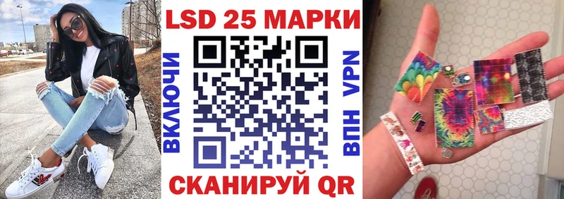 Марки N-bome 1,5мг Усть-Джегута
